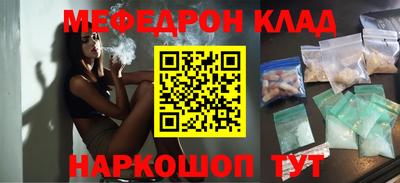 PSILOCYBIN Кумертау