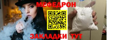 скорость Кунгур