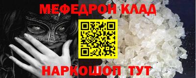 скорость Кунгур