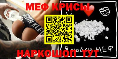 скорость Кунгур