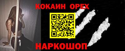 скорость Кунгур