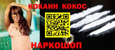 PSILOCYBIN Кумертау