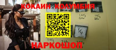 скорость Кунгур