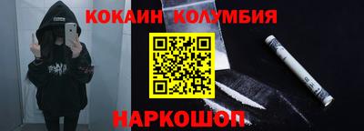 скорость Кунгур