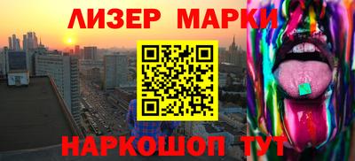 PSILOCYBIN Кумертау