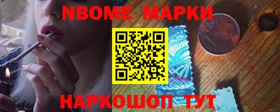 PSILOCYBIN Кумертау
