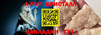 PSILOCYBIN Кумертау