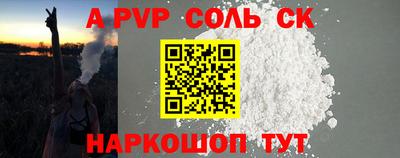 PSILOCYBIN Кумертау