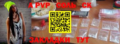 PSILOCYBIN Кумертау