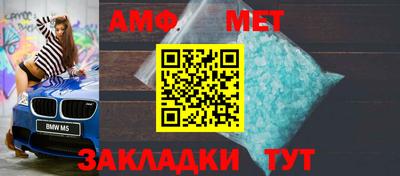 скорость Кунгур