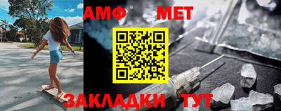 скорость Кунгур