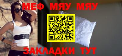 PSILOCYBIN Кумертау