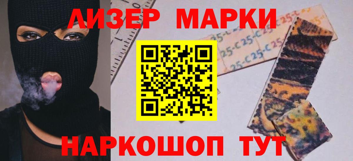 Лсд 25 экстази кислота  mega ссылки  Горячий Ключ  Вход с VPN 