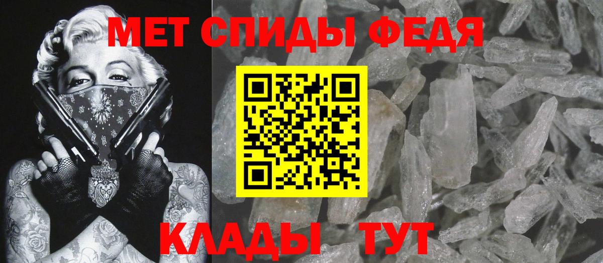 Первитин пудра Горячий Ключ