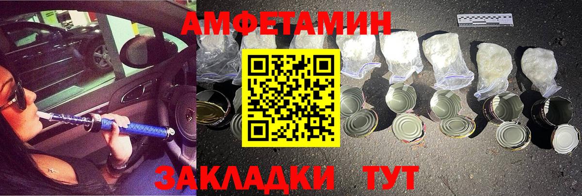 МЕТАМФЕТАМИН винт  Вход с VPN  Горячий Ключ 