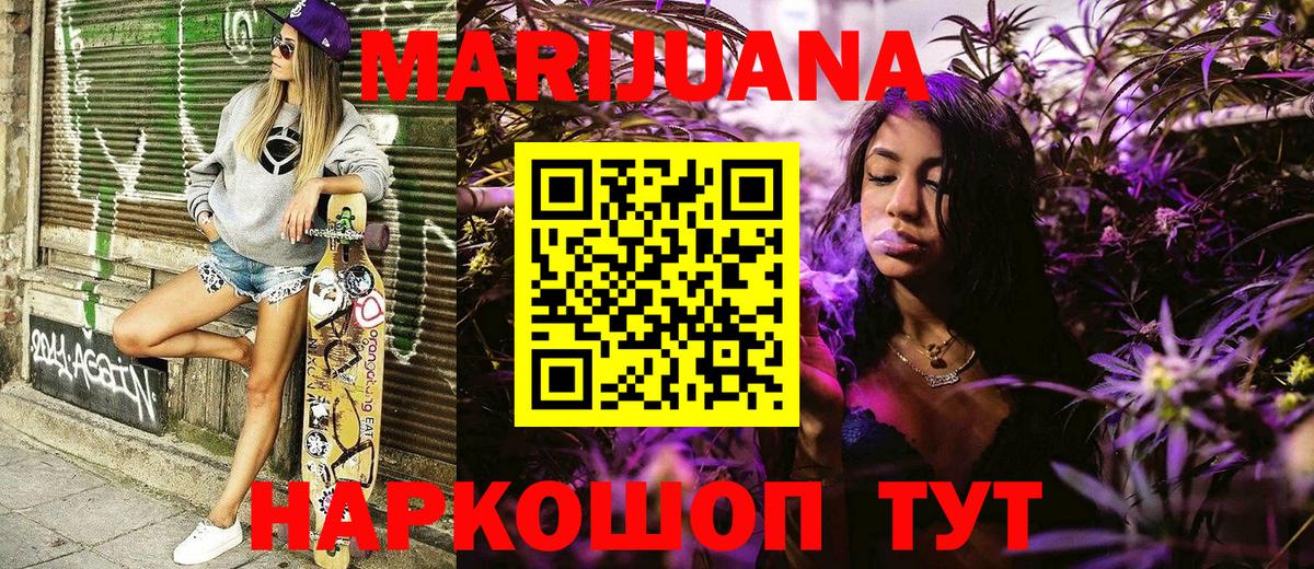 Горячий Ключ  Марихуана Ganja  Вход с VPN  Марихуана LSD WEED  Канабис LSD WEED 